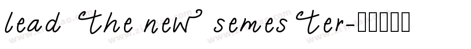 lead the new semester字体转换